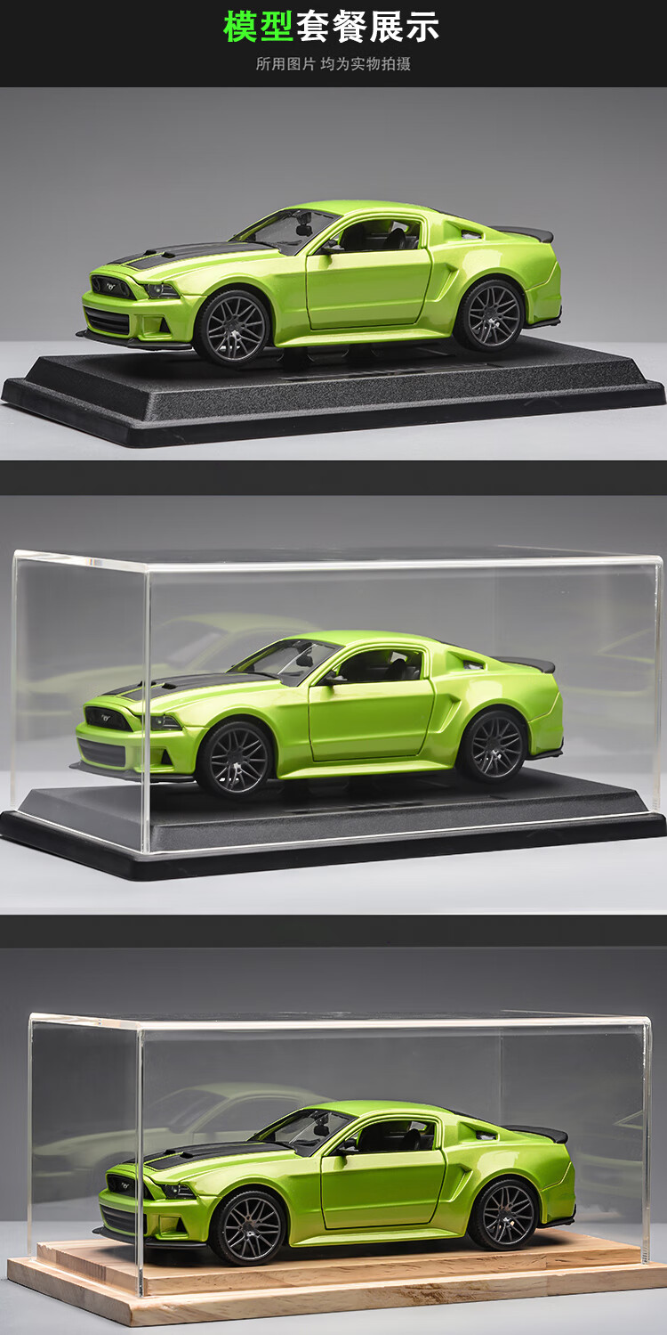 福特mustang野马gt跑车模型1:24仿真合金汽车模型送男生情人节生日
