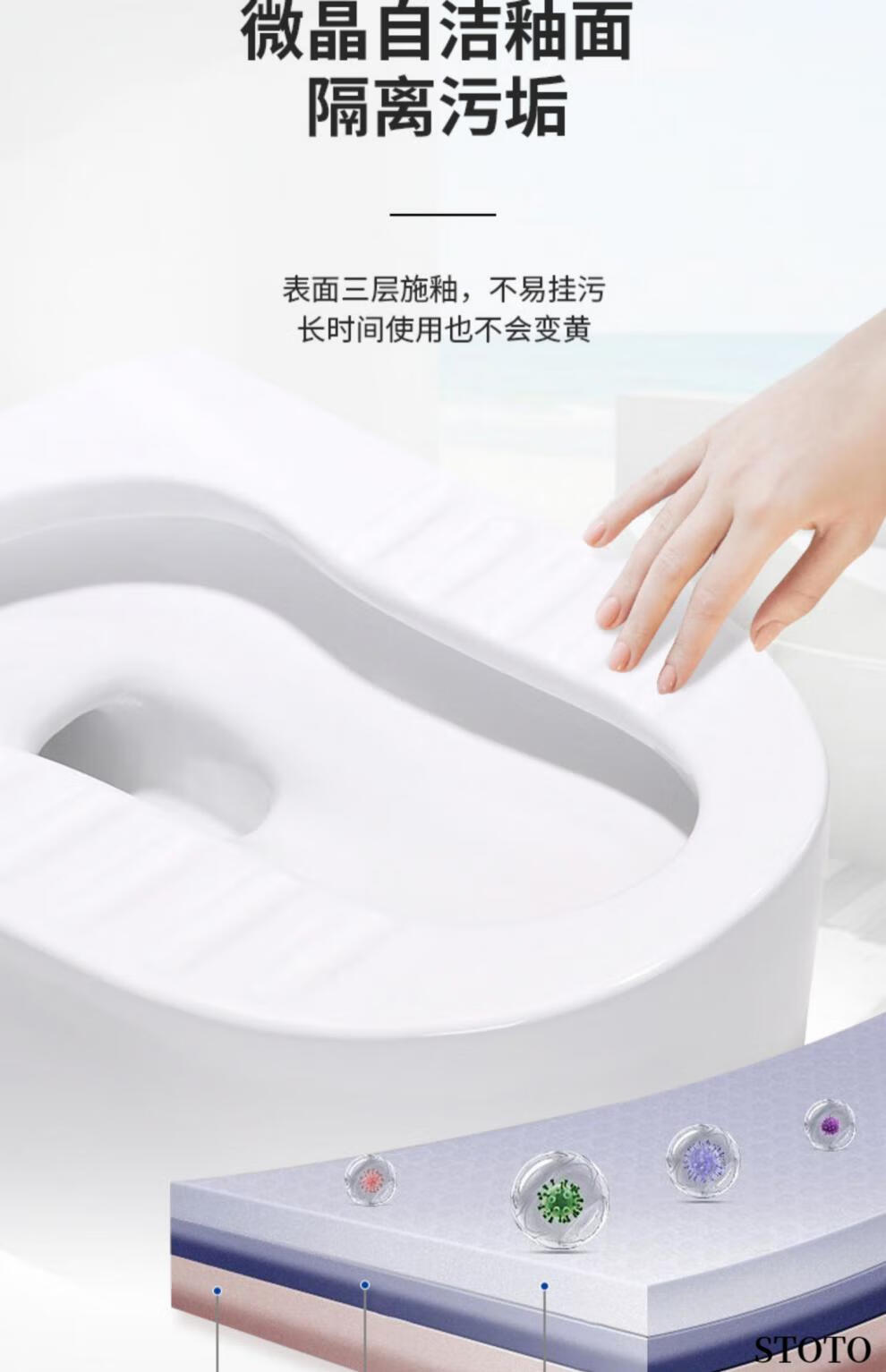 日本卫浴stoto蹲坐两用马桶一体式可蹲可坐座便器双用蹲便器蹬坐厕