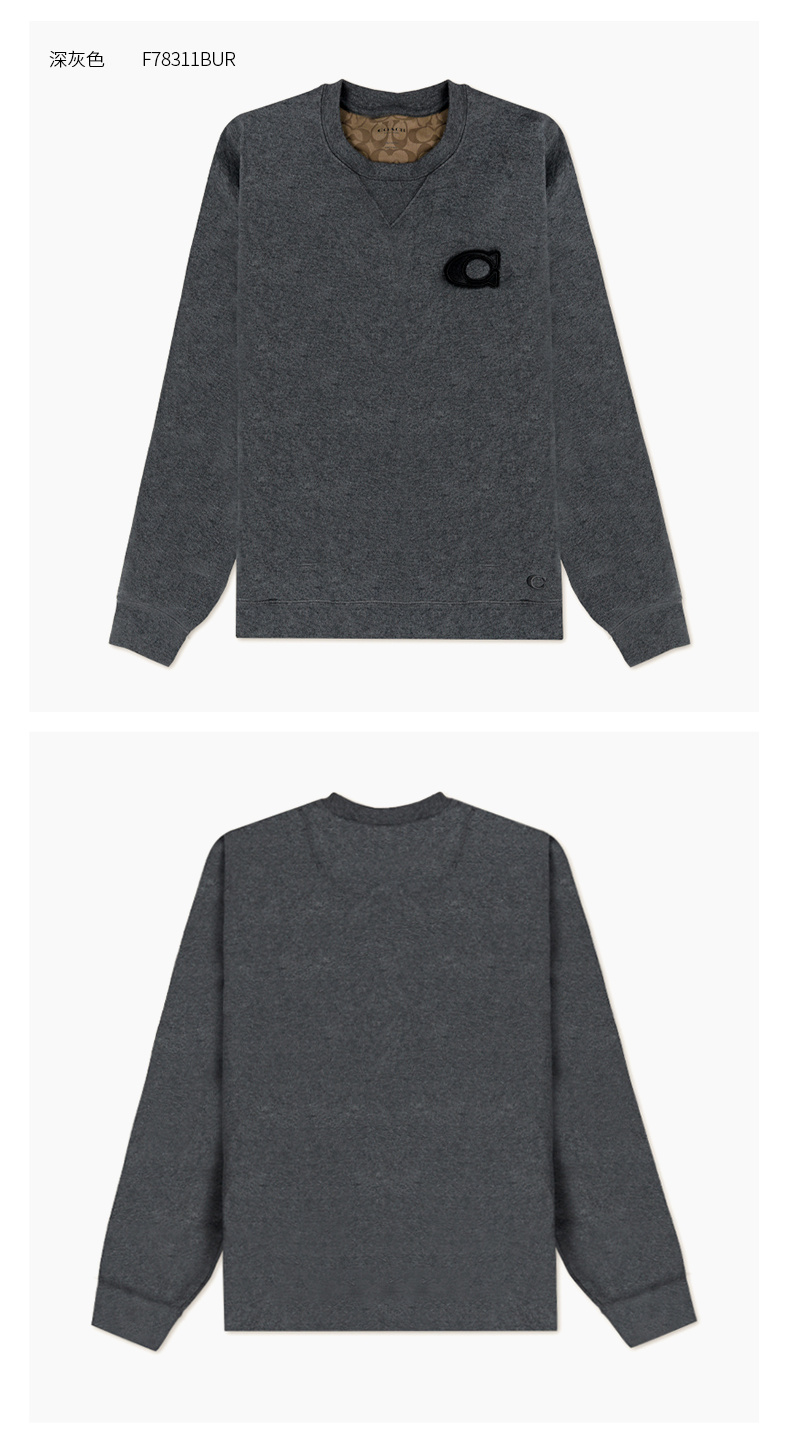 coach/蔻驰 男士新款时尚休闲运动卫衣 深灰色 s【图片 价格 品牌