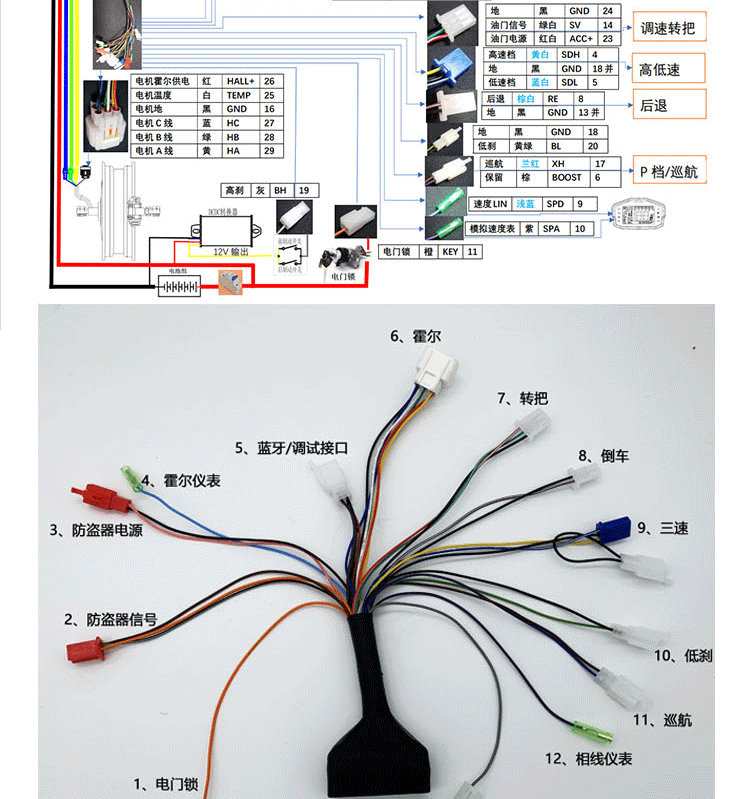 远驱全顺电机10寸适用于unm系列240360530 nd-841800(送蓝牙适配器)