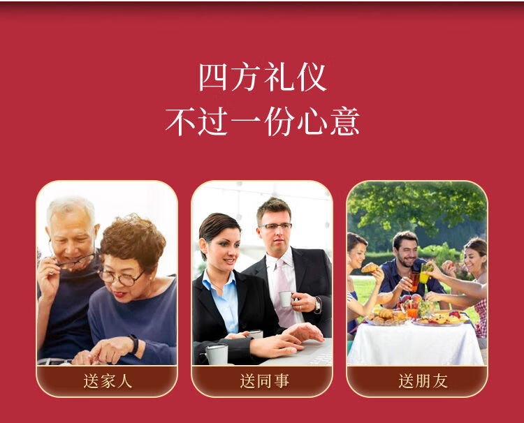 山珍礼盒送长辈妈妈婆婆生日礼物见父母实用礼盒老年人礼品送礼见面礼