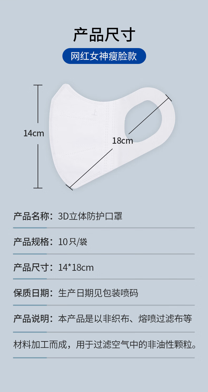 一次性口罩折叠方法图片