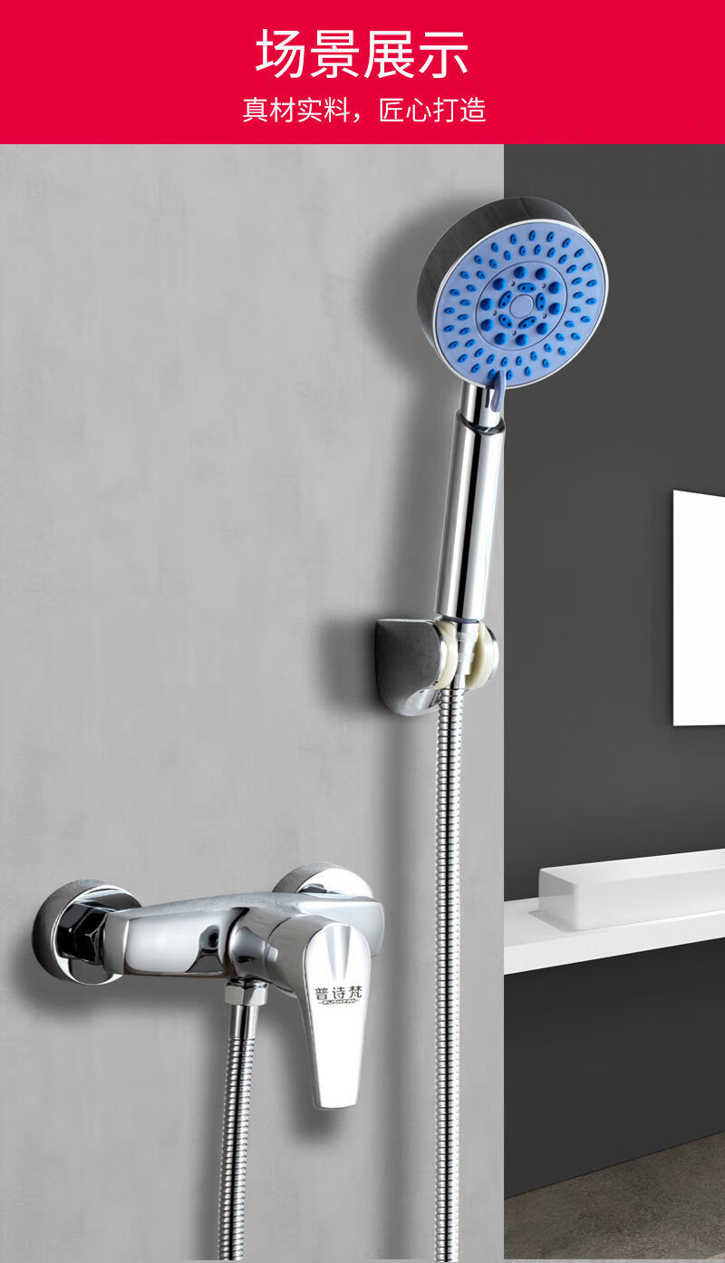 混水阀冷热洗澡淋浴开关混合阀水龙头热水器浴室暗装沐浴花洒套装mj6