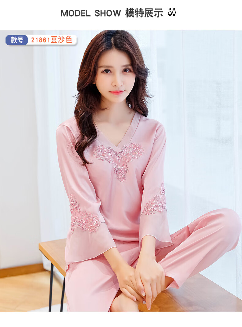 北极绒丝绸睡衣女夏季长袖薄款性感蕾丝宽松家居服女士中袖冰丝套装