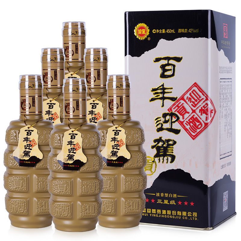 三星迎驾白酒百年迎驾迎驾贡酒42度三星级迎驾口粮白酒450ml6