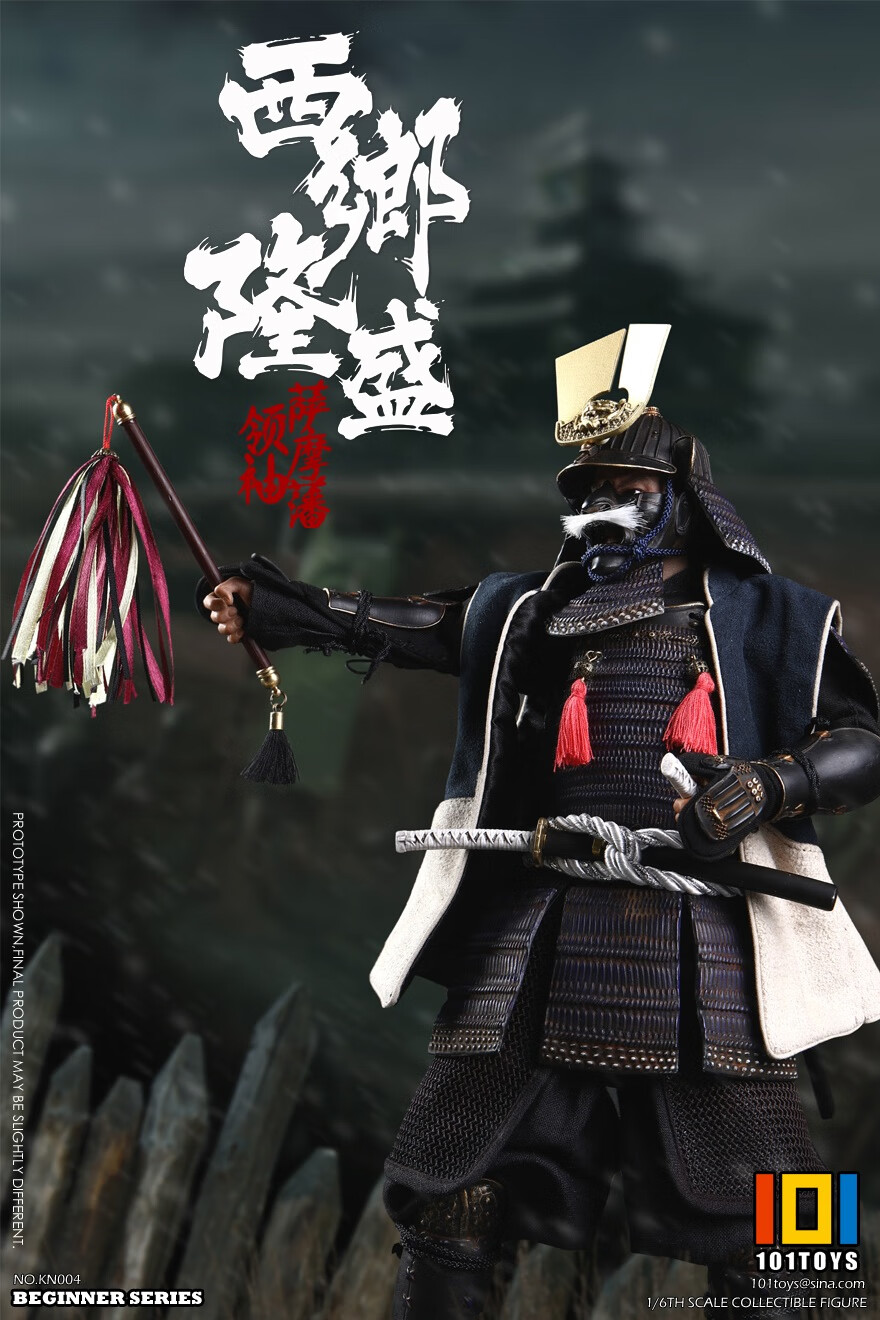 1:6日本古代武士 萨摩藩 - 西乡隆盛摆件普通版 摆件普通版【图片