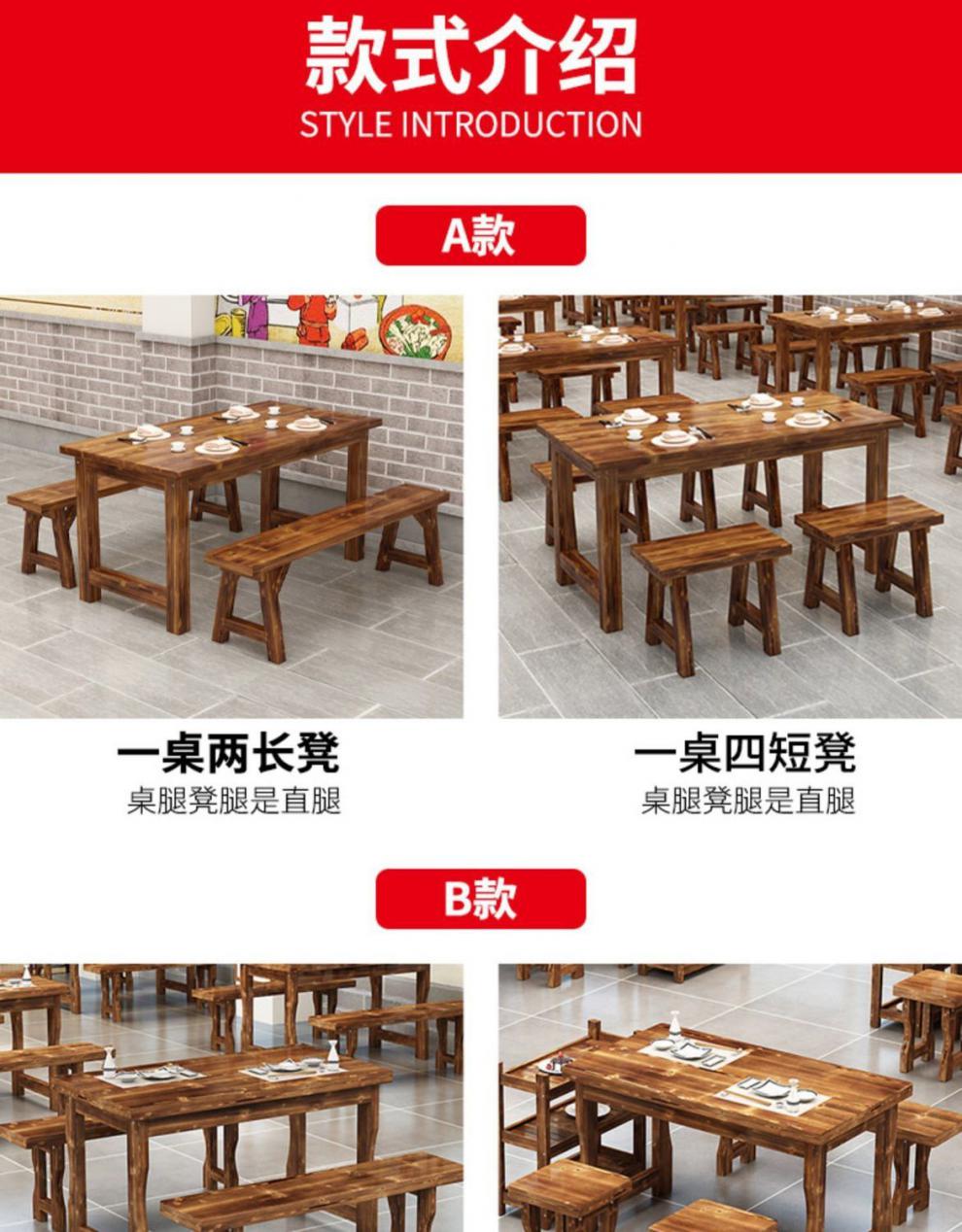 韵承 快餐桌椅组合实木火锅烧烤店桌子早餐小吃店饭店餐桌面馆碳化桌椅 A款60*60单桌