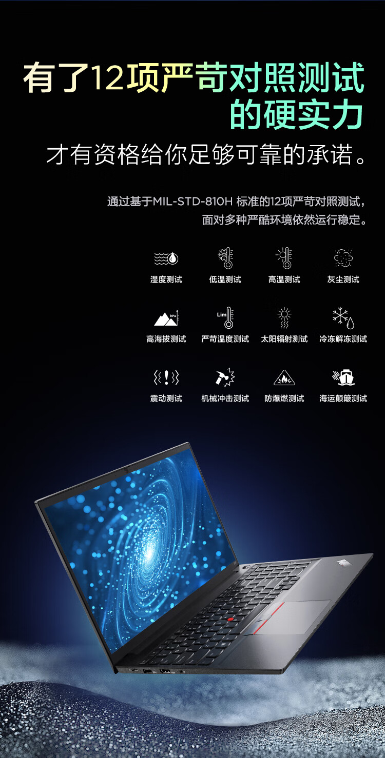 联想thinkpade15156英寸酷睿i7商务办公轻薄学生游戏便携设计师手提