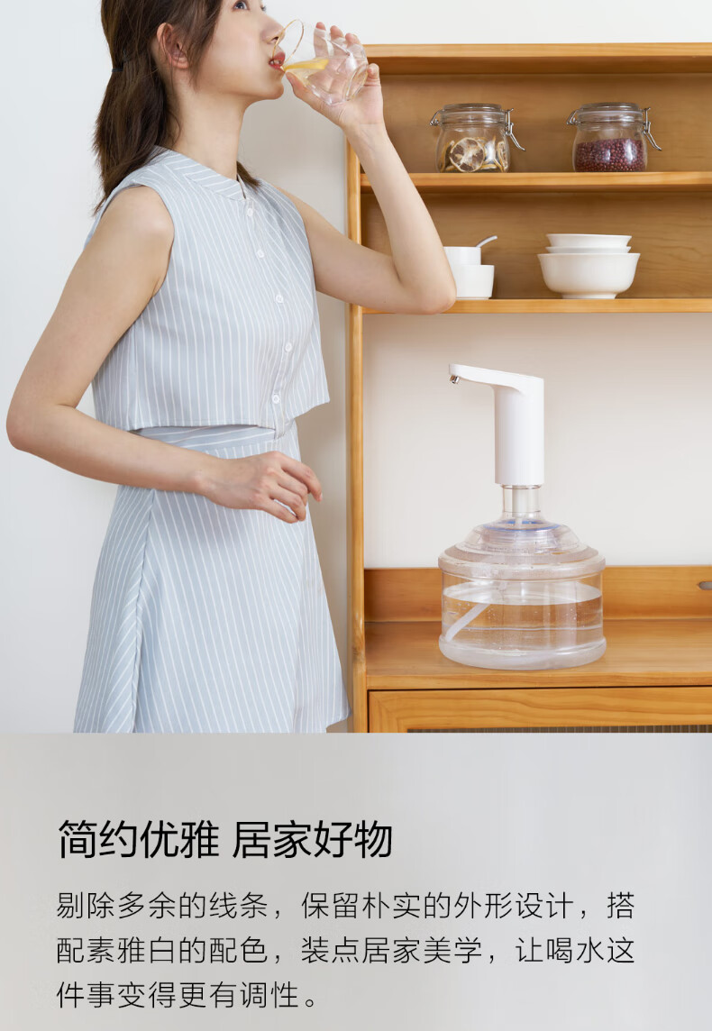 小达小浪桶装水抽水器自动上水紫外线版电动吸水器饮水机泵抽水泵纯净