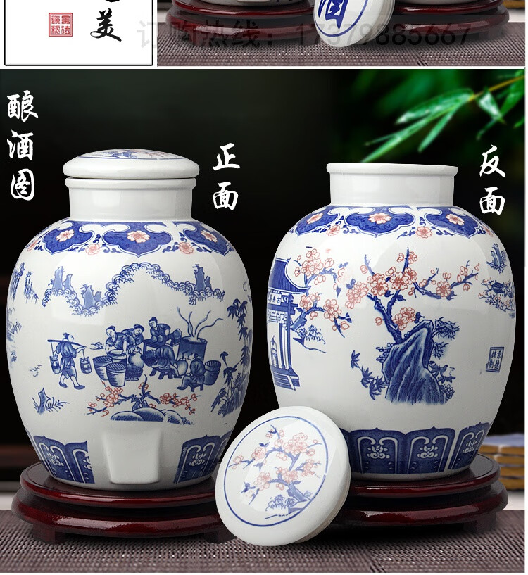 汾酒青花瓷酒具景德镇青花瓷陶瓷酒坛子10斤20斤30斤50斤装密封泡酒瓶