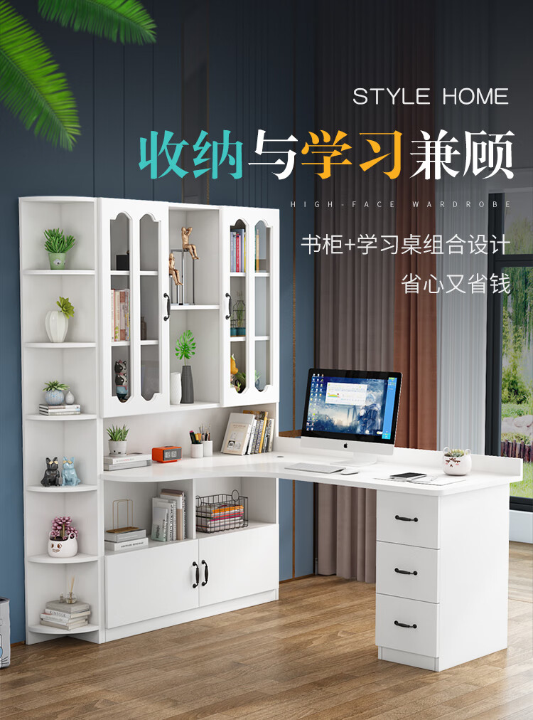 实木转角电脑桌家用墙角台式书架一体组合写字学习桌 蓝色 120*60无上柜门-桌面1.7CM