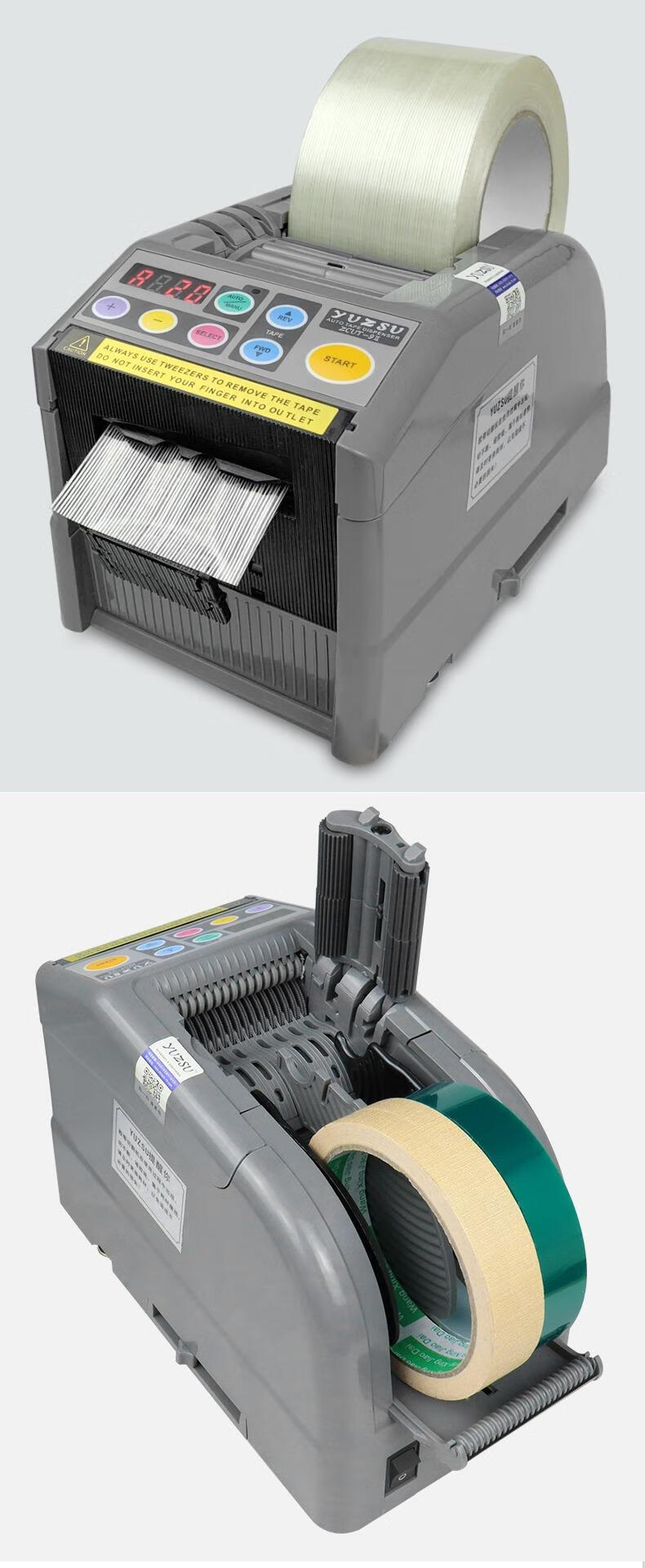 yuzsu全自动胶带切割机zcut9自动切胶纸机胶布机胶带机切割器封zcut9