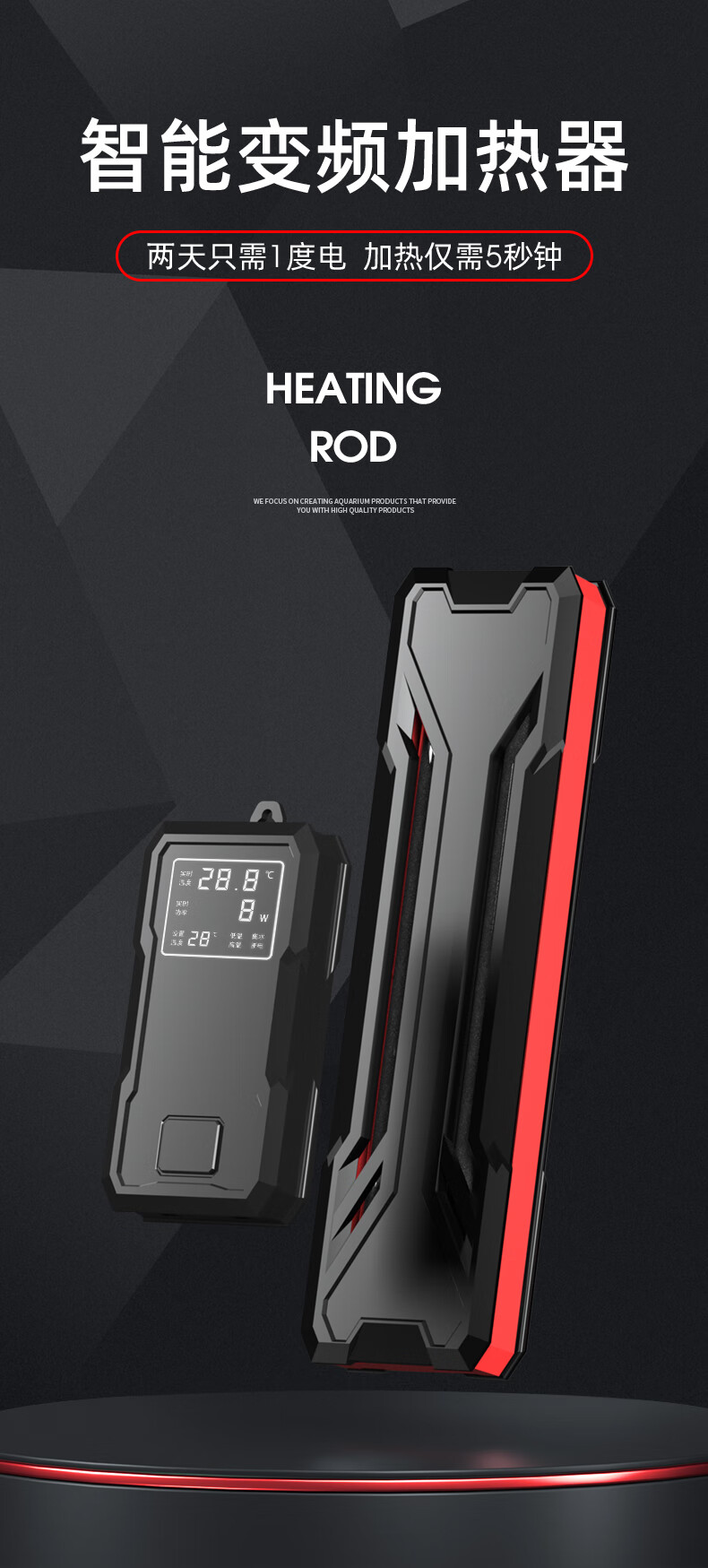鱼缸加热棒自动恒温省电小型乌龟加温棒水族箱节能变频智能加热器