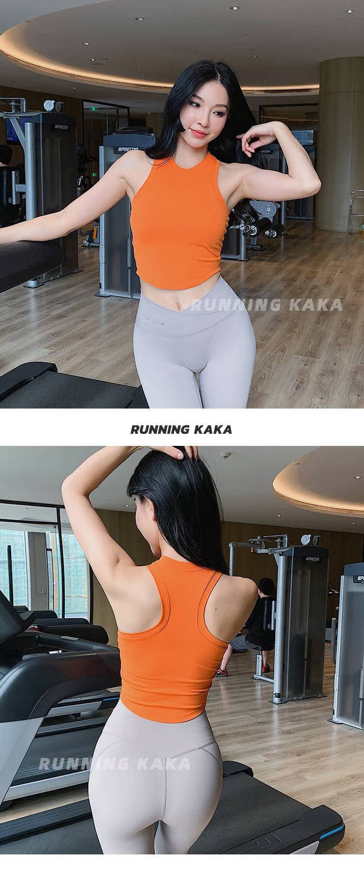 奔跑吧卡卡运动背心 奔跑吧卡卡运动内衣女工字美背防震聚拢遮副乳