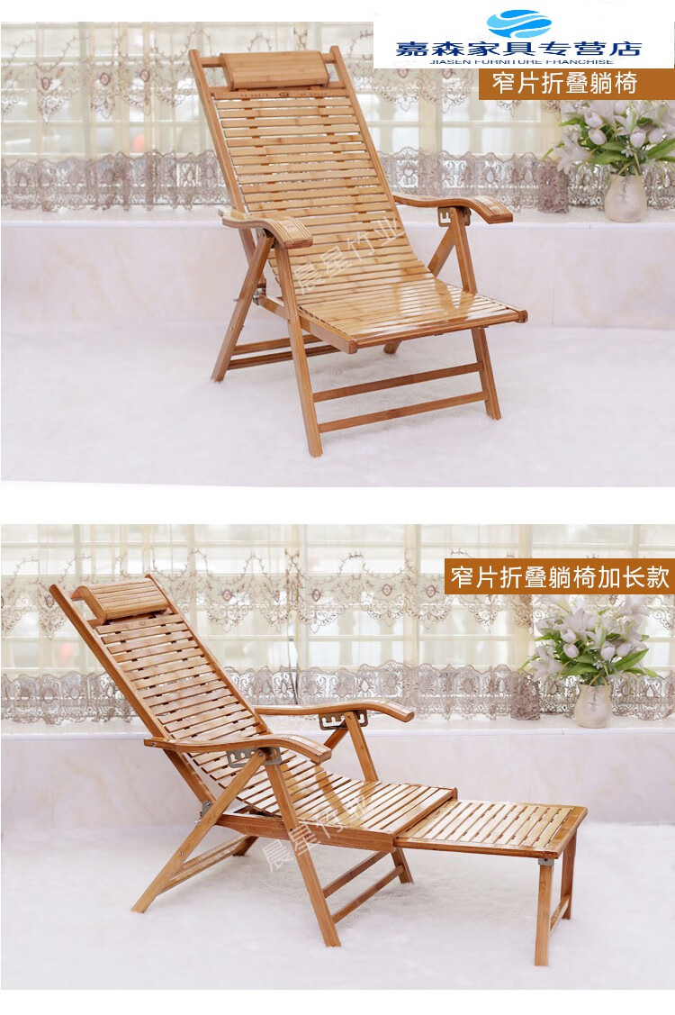 躺椅竹子折叠 竹制躺椅 楠木摇椅楠竹躺椅折叠椅子竹摇椅竹子逍遥椅