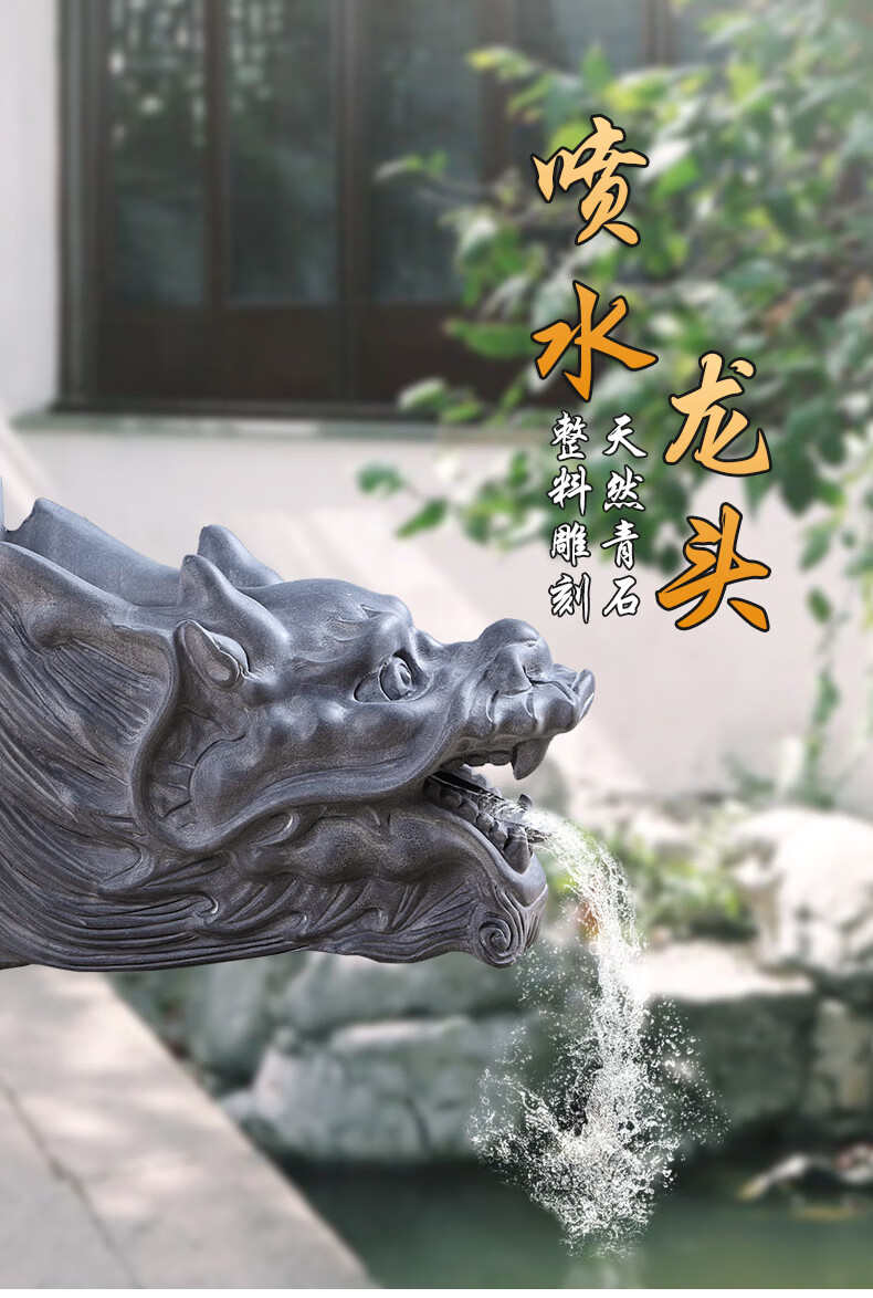 石雕吐水龙头石头摆件青石喷水龙头流水复古庭院水景墙壁园林水池精雕