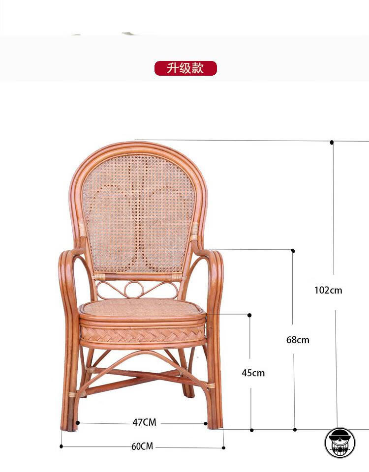 天然藤编椅天然藤椅子单人阳台老人靠背真腾竹编织休闲办公家用藤条
