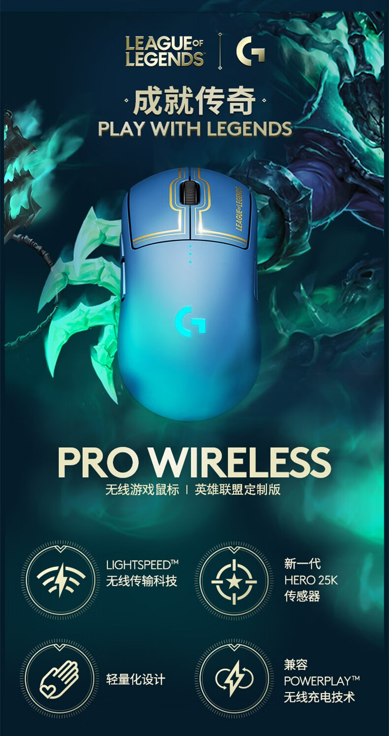 然修(ranxiu)海克斯科技礼盒 狗屁王gpw无线鼠标  gpro电竞机械键盘 