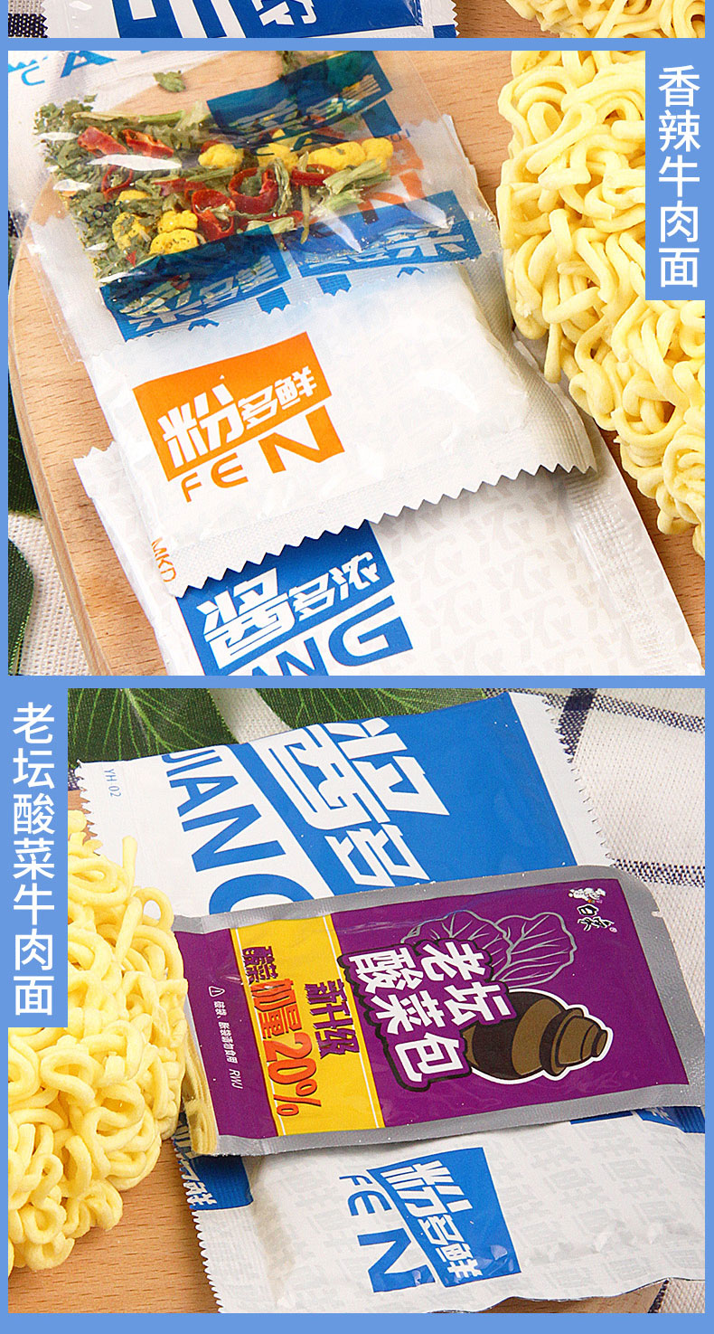 白象多半袋方便面整箱袋装24袋香辣牛肉红烧混装速食夜宵宿舍泡面