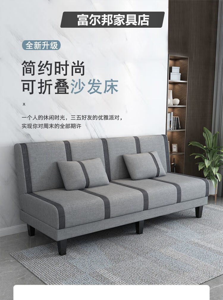 鑫恩理 可折叠沙发床一体两用卧室出租房客厅小户型沙发批发简约 浅灰色条纹【加宽加厚】 长1.2米宽1米【不带抱枕】