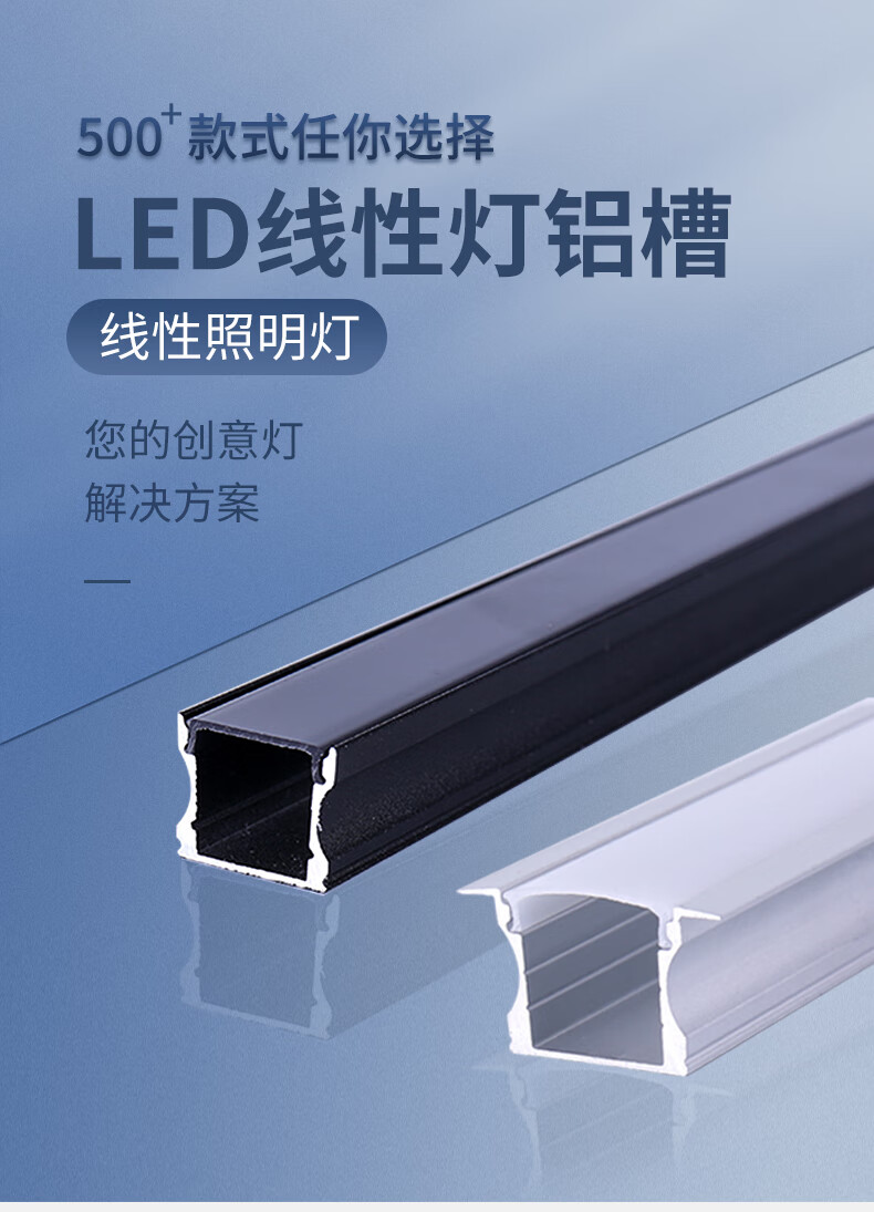 三面发光线条灯槽铝槽led铝合金亚克力明装吊装办公展厅线形灯 三面