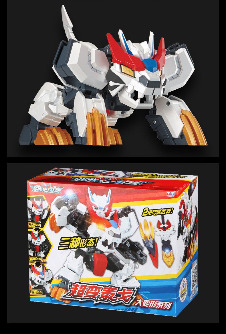 优品奥迪双钻超变武兽玩具变形机器人泰戈变身器百变卓峰卓锋亚狮男孩