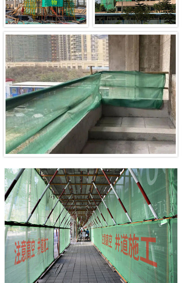 电梯口防护网电梯井防坠网带警示标注1.5*2.