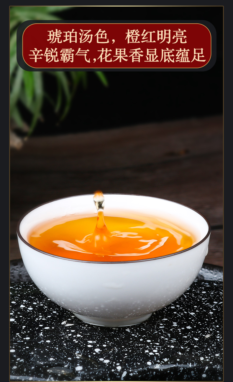 5折 水帘洞 马头岩牛栏坑肉桂茶 大红袍茶叶正岩肉桂散装450g【图片