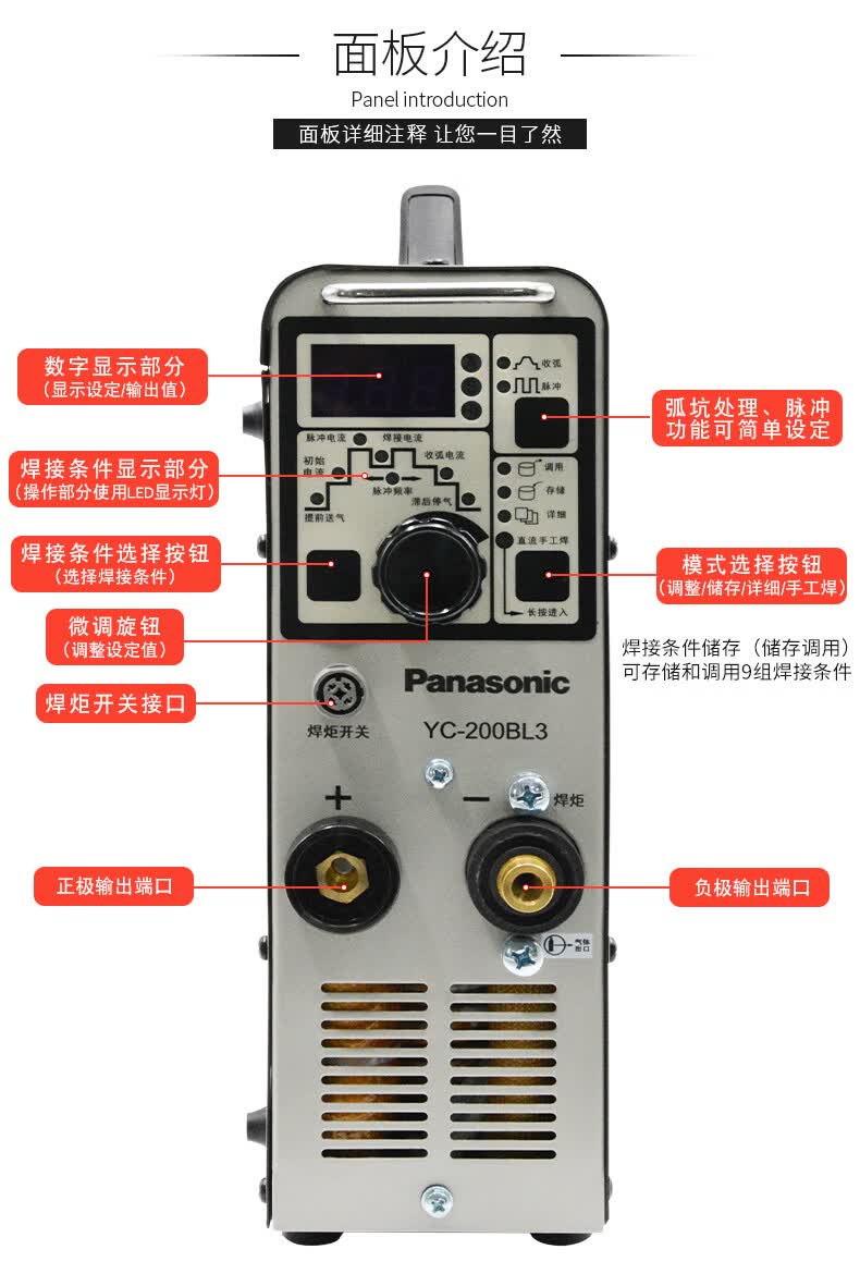 2022新款唐山松下焊机yc400tx4数字脉冲直流水冷氩弧焊机380v松下yc