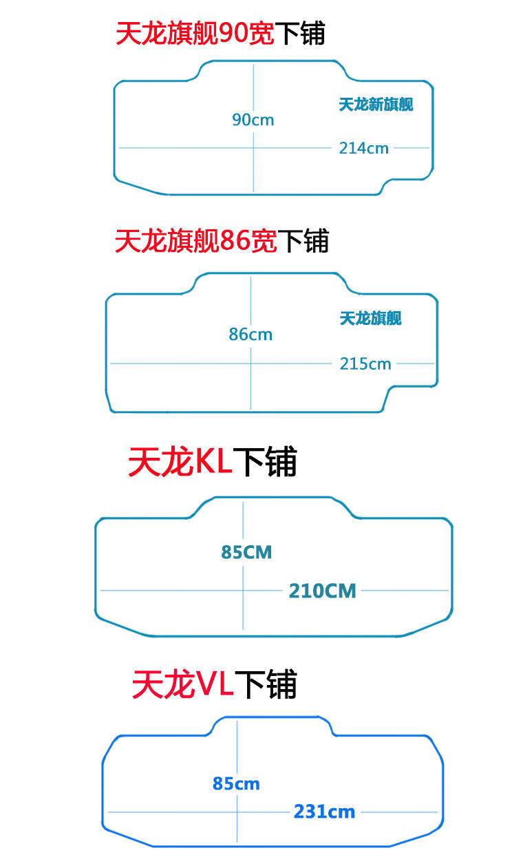 欧曼gtl卧铺尺寸图片图片