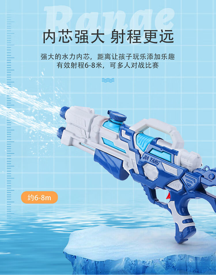 水枪戏水玩具成人加特林 儿童高压水炮射程远沙滩成人喷水枪打水仗超