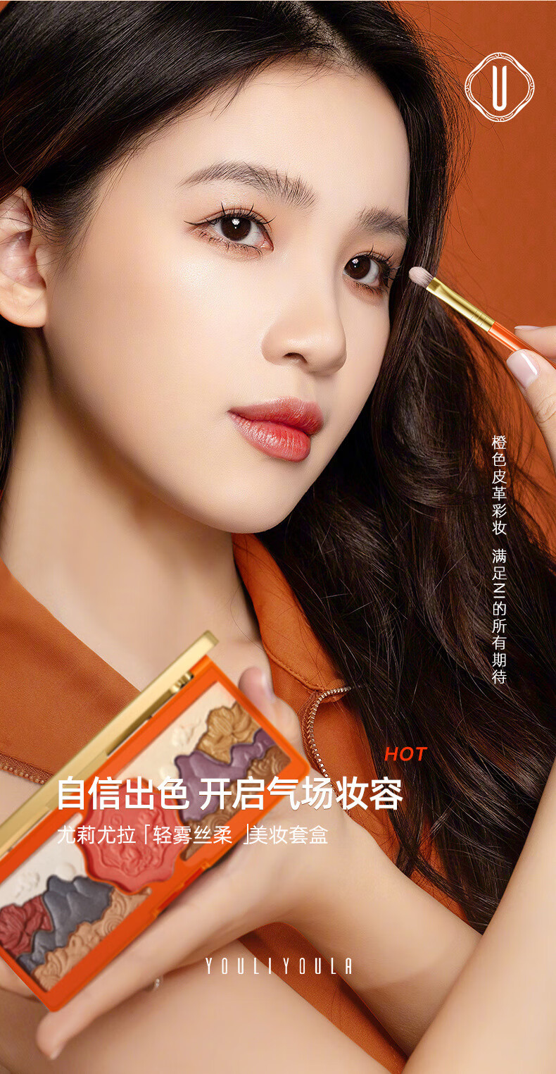 DKY520情人节礼物送女友老婆妈妈化妆品生日彩妆口红限定礼盒套装 一鹿有你二十件套礼盒套装