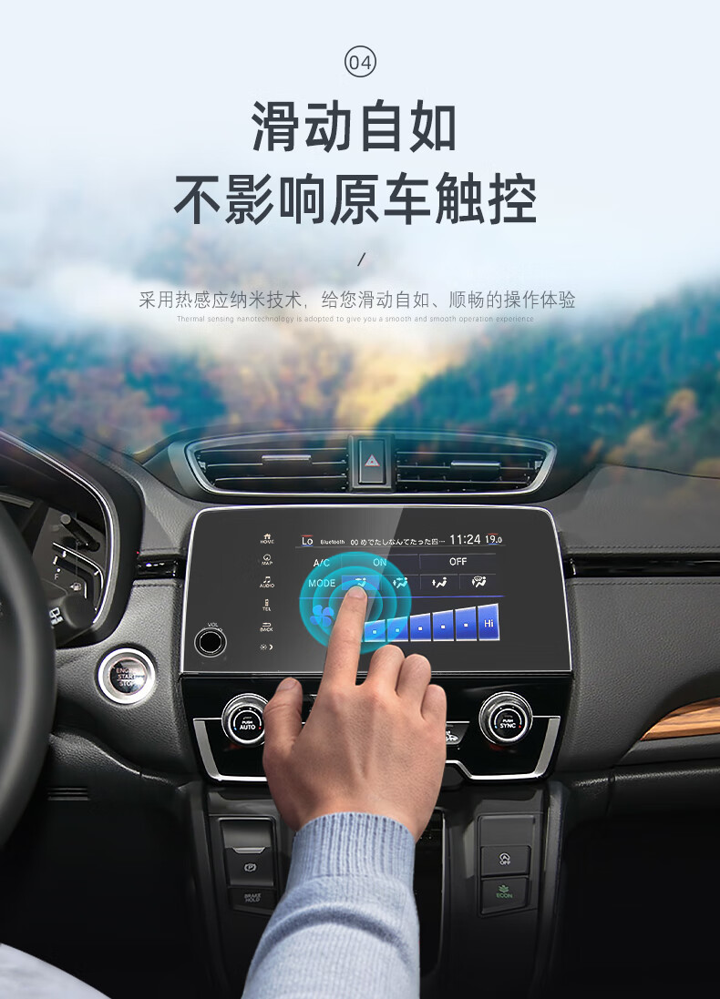 定制适用2021款本田crv中控显示屏导航钢化膜改装屏幕汽车用品装饰