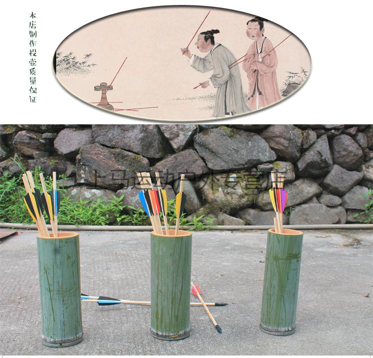 投壶游戏道具仿古竹筒 投壶筒 幼儿投箭 儿童箭 酒令景区庙会 普通箭