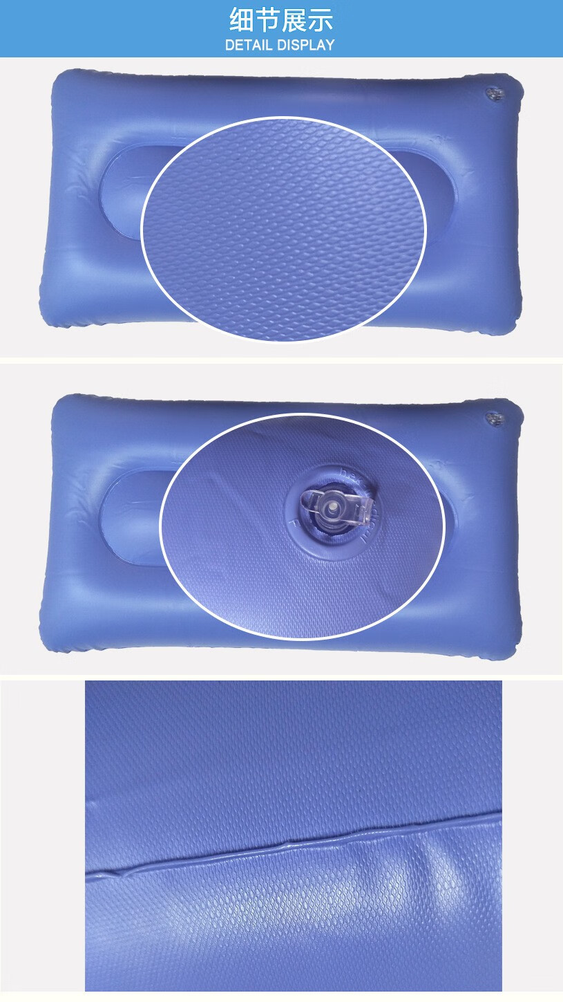 充气枕头腿部抬高垫老人卧床防压疮枕垫子褥疮气垫病人光面体位垫蓝色