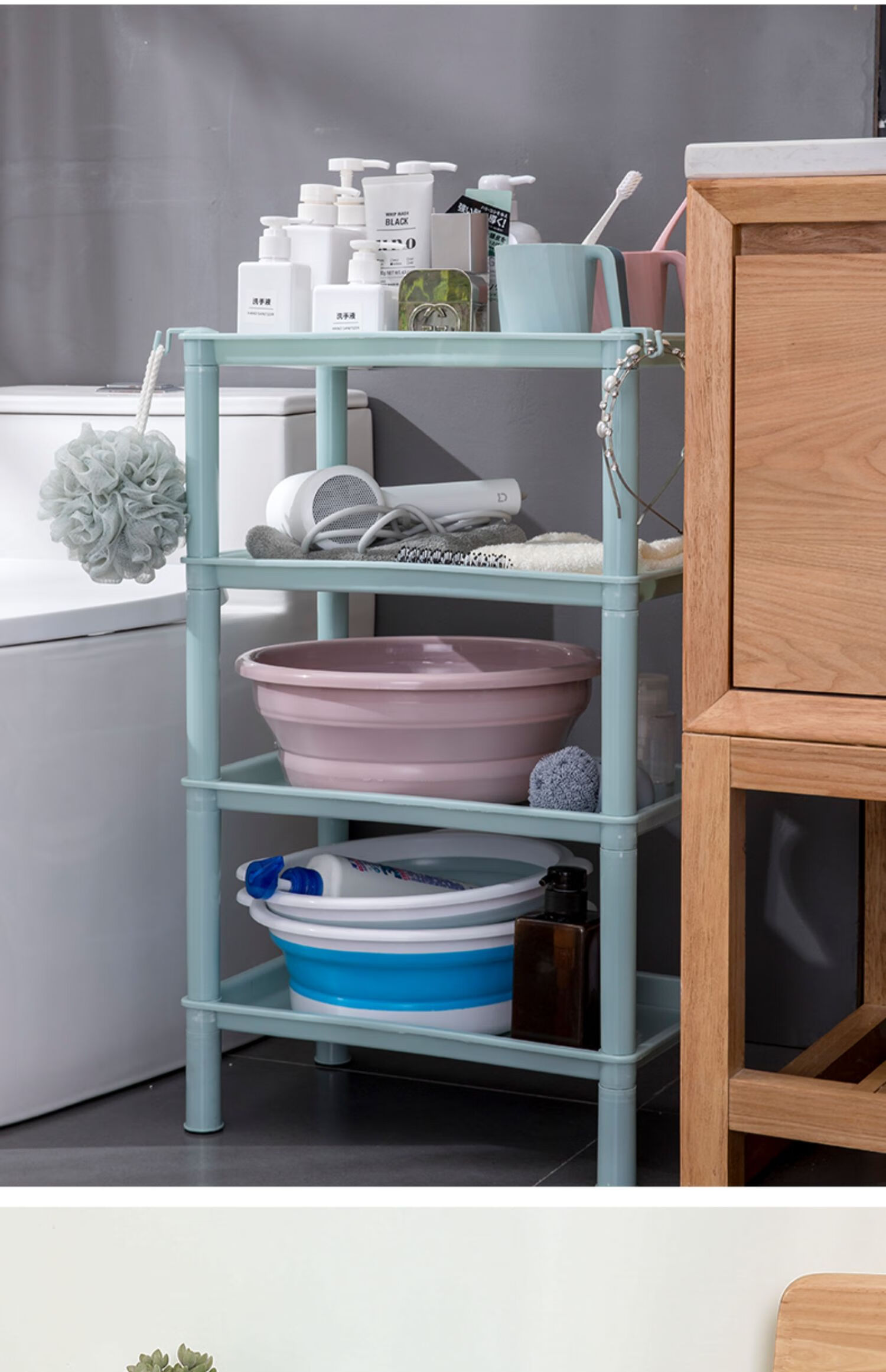 生态米家通用脸盆收纳架卫生间置物架浴室洗手盆架子厕所落地式塑料
