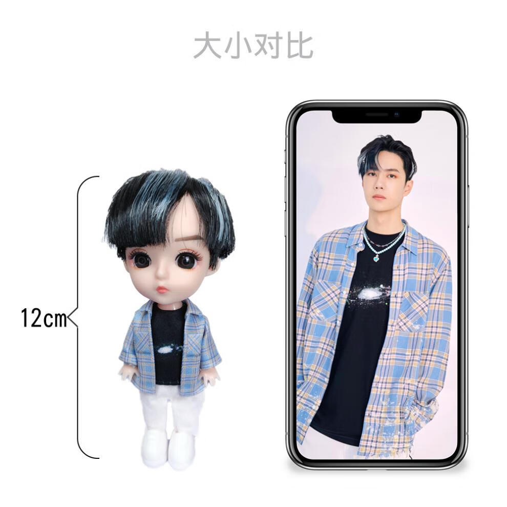 王一博手办盲盒王一博娃娃周边衣服盲盒模型人偶这街公仔生日礼物玩偶
