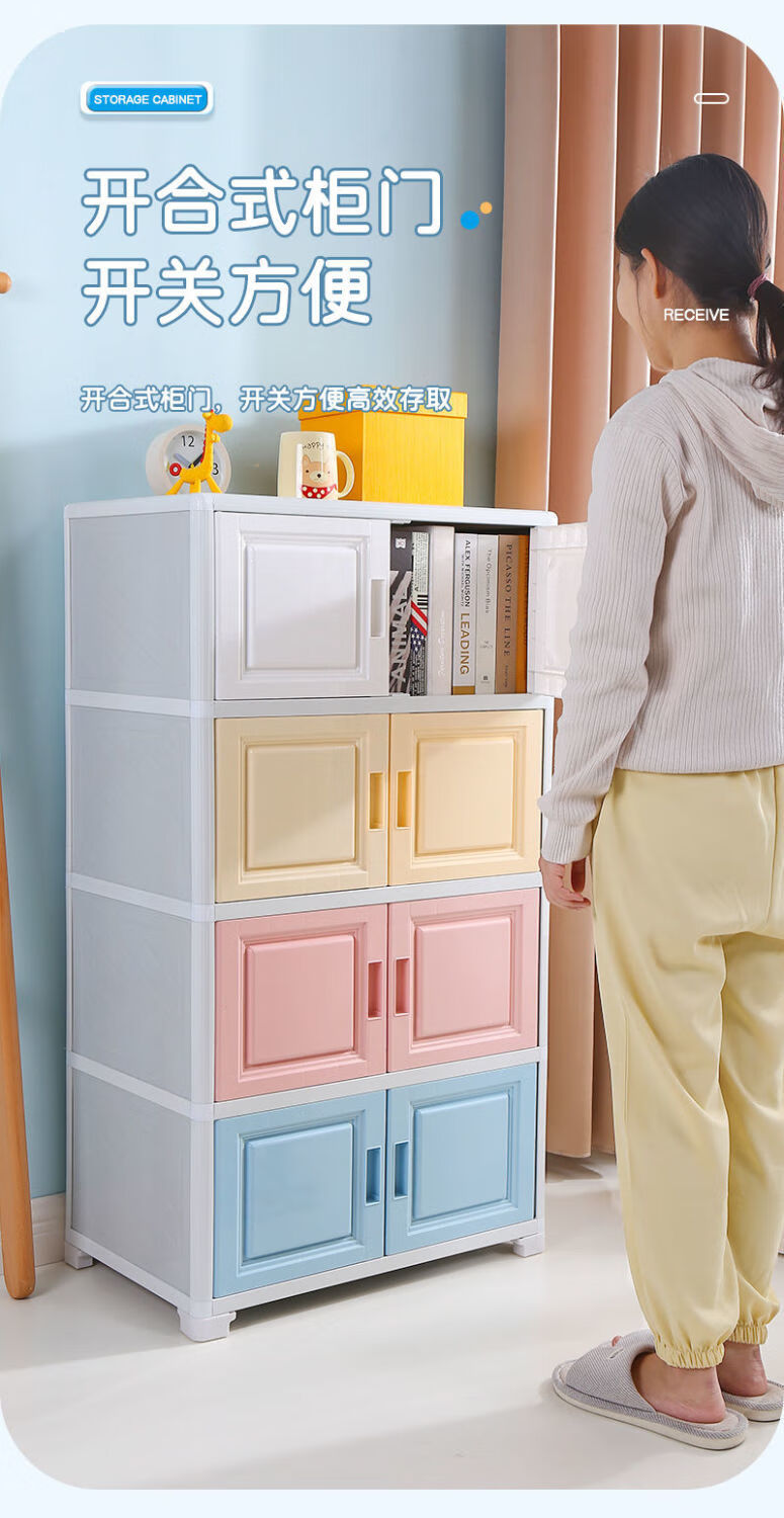 双开门大号收纳柜子加高加厚储物柜多功能整理柜铝合金框架abs面板