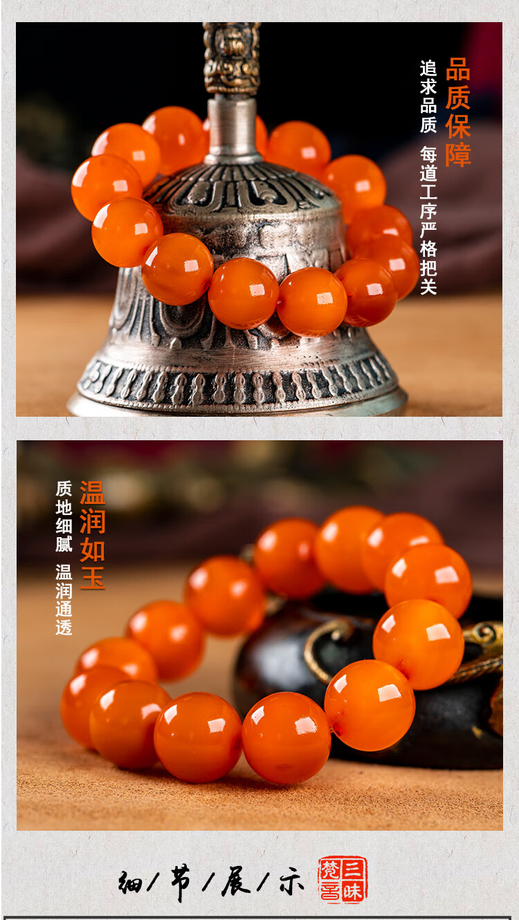 古珍金丝牦牛角手串女男士款牛角手链藏式老料佛珠鼓珠保真送长辈妈妈