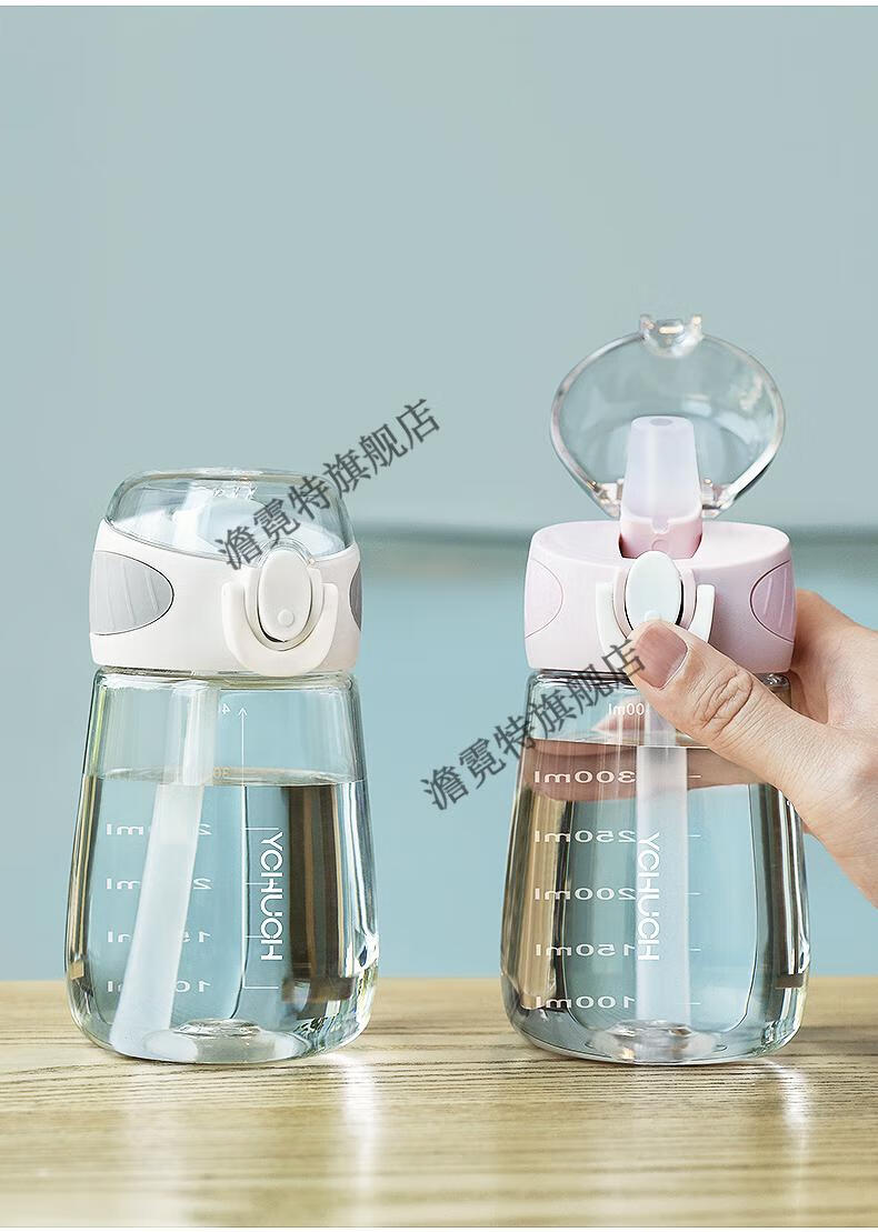 2022新款美国伊士曼tritan吸管水杯女儿童学生高颜值刻度杯子产妇孕妇