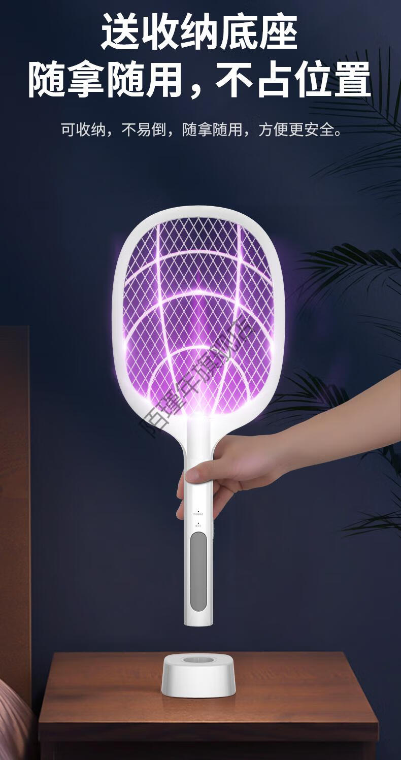 多功能电击式灭蚊灯 李佳埼灭蚊灯电蚊拍充电式家用驱蚊神器室内卧室