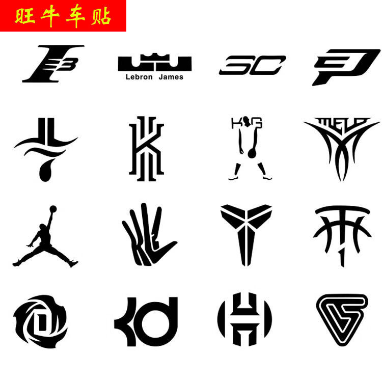 詹姆斯logo (10cm黑色)