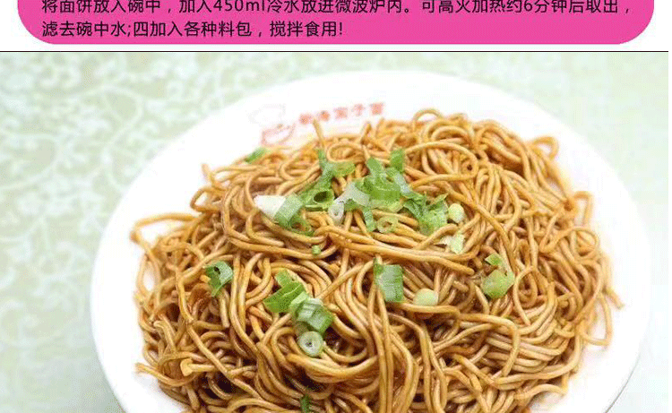 新涛窝子面河南南阳邓州县特产特色速食早餐宵夜碱水面条热干一提8包