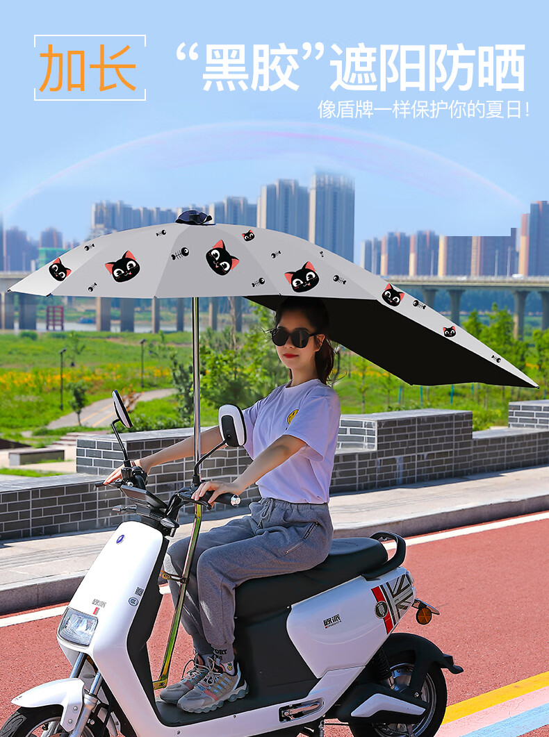 电动摩托车遮阳伞防晒防雨挡雨棚蓬电车可拆卸电瓶车加厚雨伞a支架