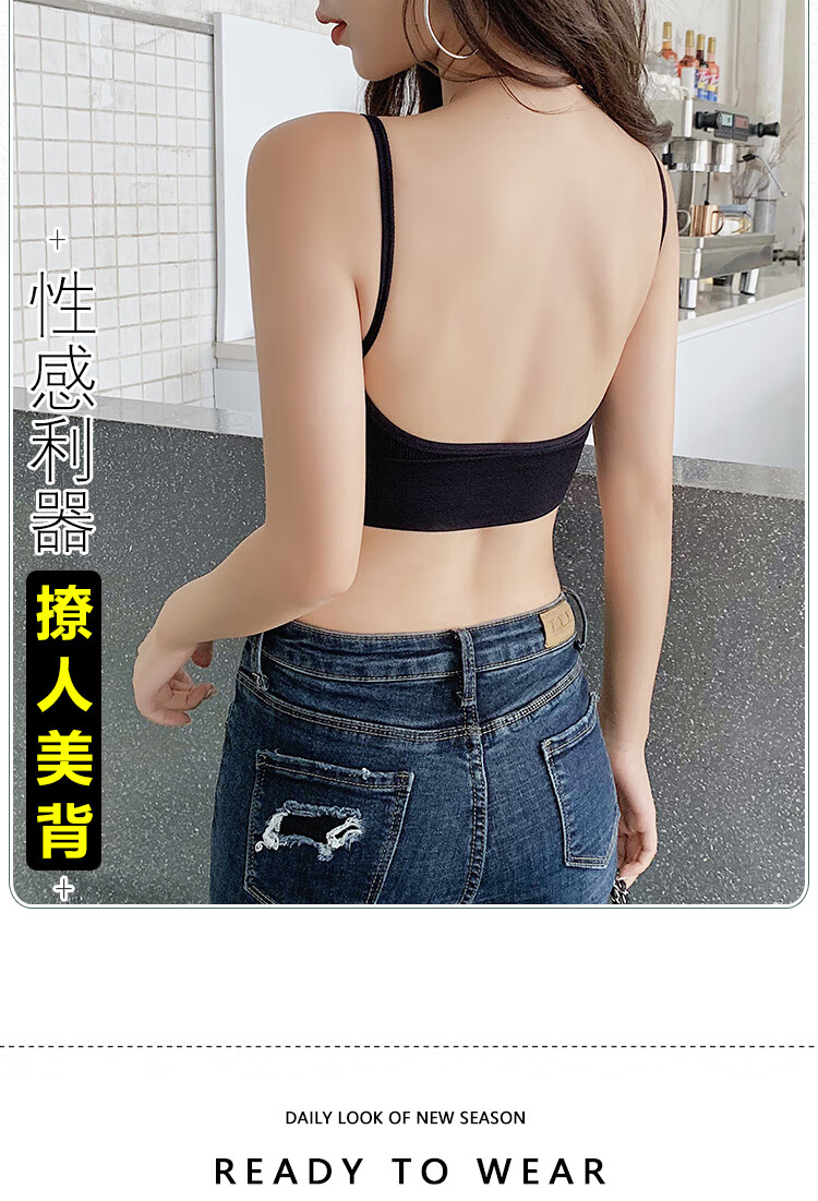 美背抹胸内衣女裹胸文胸无钢圈吊带网红一体大u背心打底内搭妤杨明星