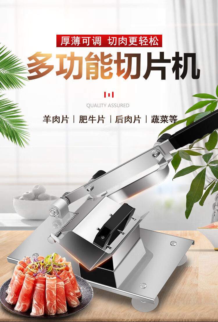 机小型切肉神器刨肉机 升级款切肉机 备用一片 冻肉袋10只【图片 价格