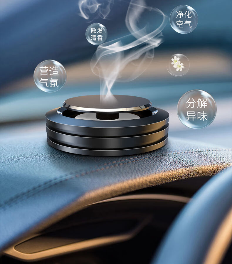 车载香水汽车内香薰车上持久淡香氛车用品除味固体香膏男摆件 炫亮银 