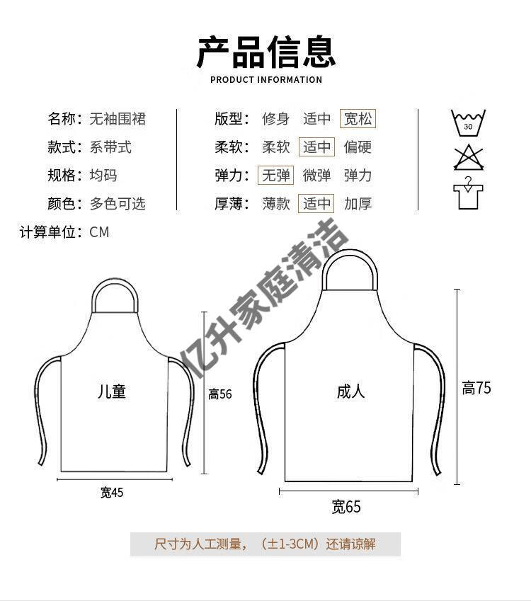 2022款萌卡通可爱亚麻布围裙公主米老鼠印花围腰成人儿童厨房做饭罩衣