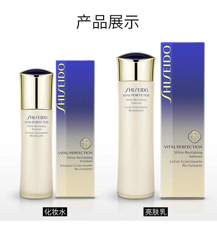 资生堂（SHISEIDO）红腰子精华 第三代红妍肌活精华露 保湿修护肌肤 情人节生日礼物 红腰子精华50ml丨维稳修护丨3.0
