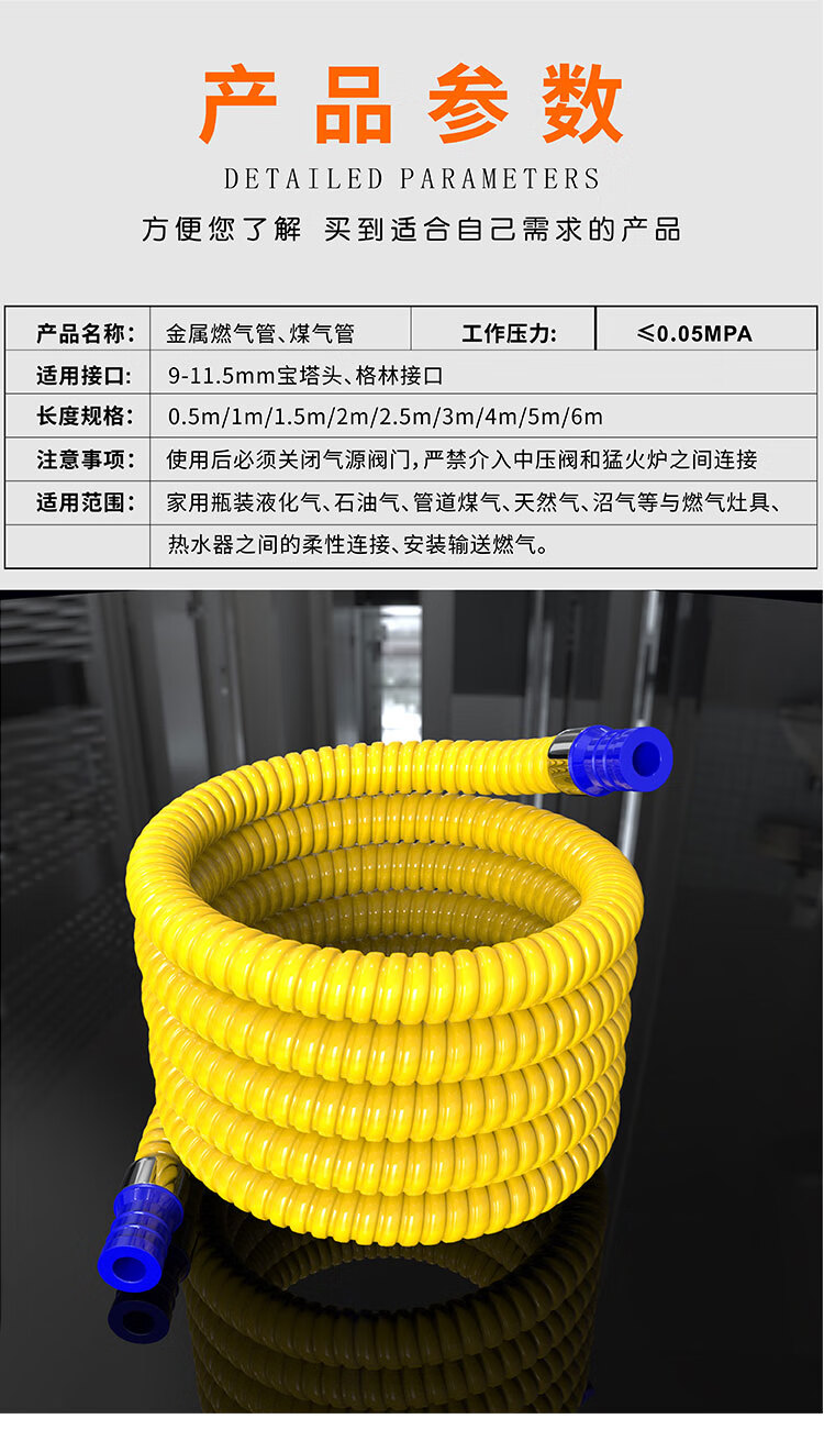 天然气管子燃气灶软管防爆家用专用金属连接煤气灶燃气波纹液化气专用